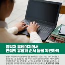 제임스영어전문학원 이미지