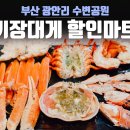 알찬할인마트 이미지