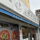 인생아구찜 금정점 이미지