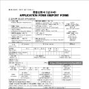 조은 행정사 사무소 이미지