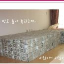 덩이네