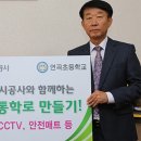 연곡초 이미지