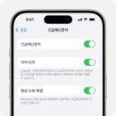 재난문자 이미지