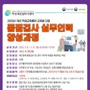 성산인력 - 당진시 | 성산인력