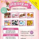 러브더모어 이미지