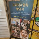 담양레이나CC 클럽하우스 | 담양레이나CC 드라마 영화 촬영지로 자주 사용되는 럭셔리 한 클럽하우스