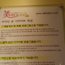 수담한의원 이미지