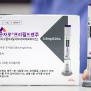 엘지전자(주) 중대구지점 포춘코리아