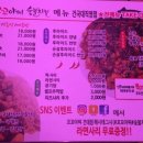 99숯불치킨 이미지