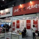 주식회사 크린오투 이미지