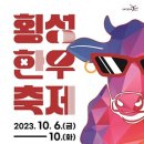 횡성한우 이미지