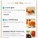 조원치킨 이미지