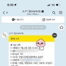 진짜 쉬운 일본어 | 직장인 JLPT N3 2트만에 합격‼️ 일본어 공부 여정.. 인강따윈 없는 ㄹㅇ찐 독학 후기💕