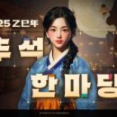 주식회사 아이엠게임 이미지