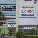 대평약국 네이버블로그