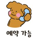 뚱이막창 이미지