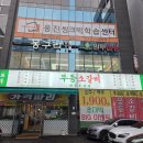 무등펜션 | [연제] 연제동맛집 무등소갈비 광주아기랑가기좋은곳 연제점 메뉴 추천 및 솔직후기