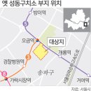 GS25 송파상아점 | 송파구 가락동 상아1차 아파트 재건축 현황(매물 시세 변화, 투자 안전마진) 상급지에도 아직 기회가..