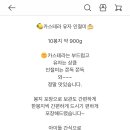 하나원 병과
