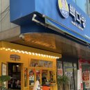 빽다방익산영등제일점 이미지