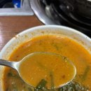 선학장수흑염소