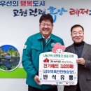 반석경로당 이미지