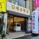 김대연의원 이미지