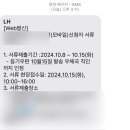 (주)해내 이미지