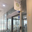 리프패럿동읍점 | 창원 앵무새카페 리프패럿 아이랑 가볼만한 곳