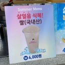 수신닭발용인둔전점 이미지