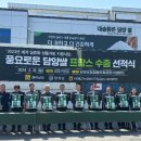 지원농수산