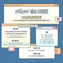 [230717 ~ 230723]