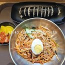 길동우동과천센텀