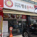 까치경양식 이미지