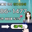 포항시민전문장례식장 이미지