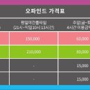 파인드홈