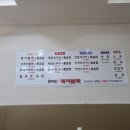 엄마손 돼지불백 이미지