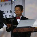 파노사진 '장흥오라이 축제' 이미지