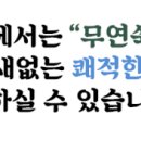 여명부부한의원 네이버블로그