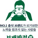 도화반점 네이버블로그