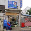 성도카센타 이미지