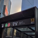 실력이쑥쑥학원 | 강남영어회화학원 일대일 맞춤 관리 퍼스널잉글리쉬 후기