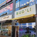 버드리식당 이미지