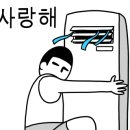 스마일전기조명