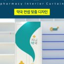 강남성지약국 이미지