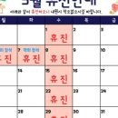 41타워안과의원 이미지