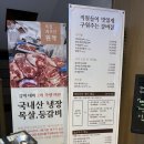 화정역 구워주는 고기집 갈비만 솔찍후기