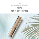 르셀약국 | 멜라노사크림 대신 구매한 프랑스 메리얼 앰플 후기!