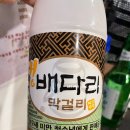 남북약국 | 일상기록ㅣ너무 힘든데 너무 맛있는 요즘 피로야 가라 제발 좀