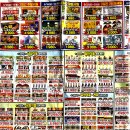 웰빙식자재마트 이미지